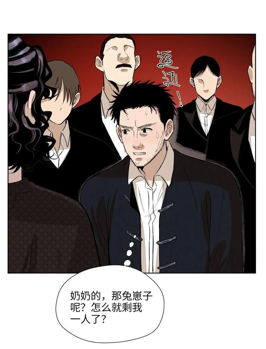 第六十二 旧怨新仇32