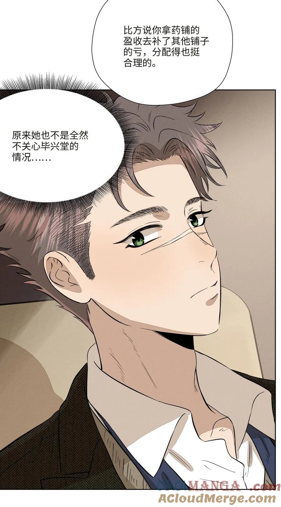 第七十七 和好30