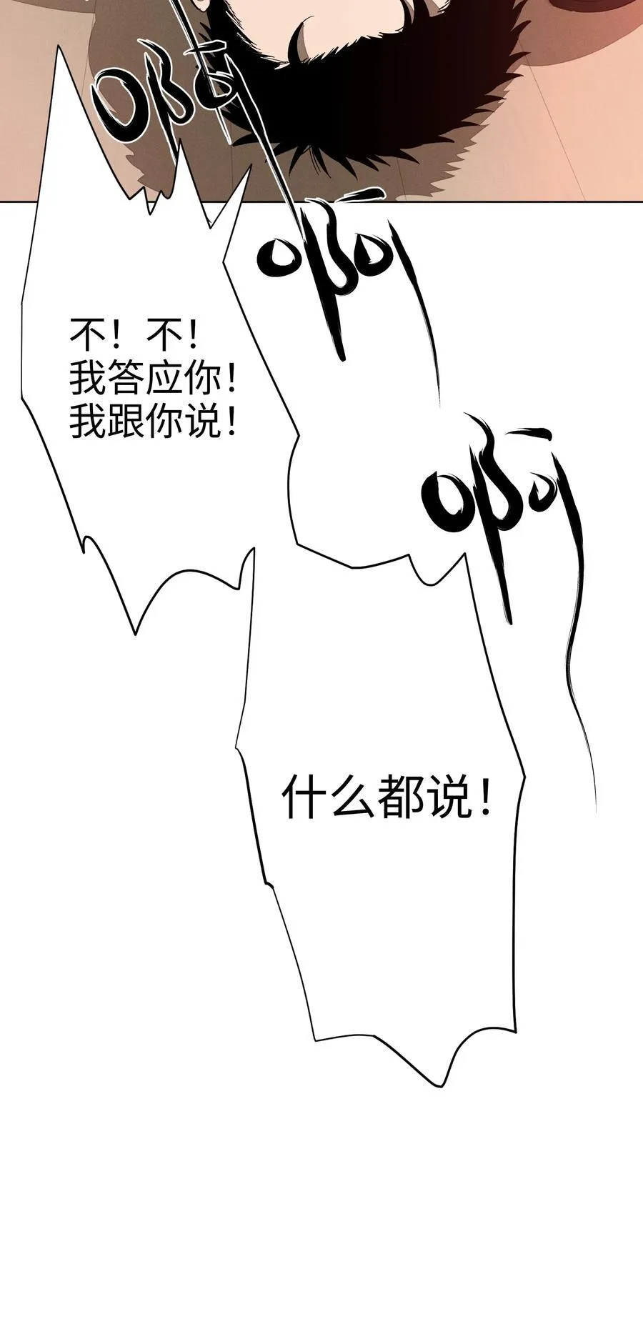 第六十三 见机行事47