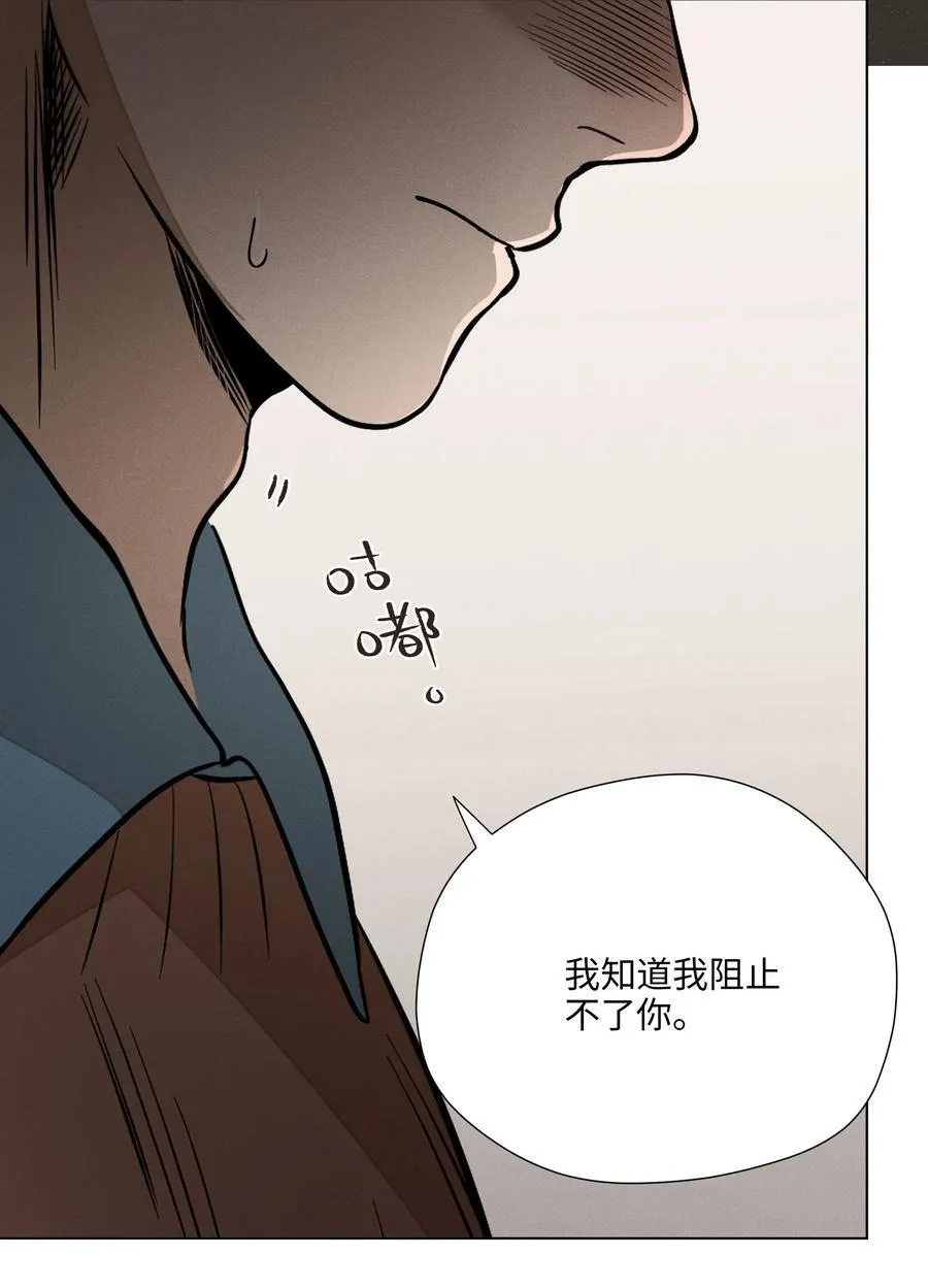 第六十九 有人欢喜有人愁23