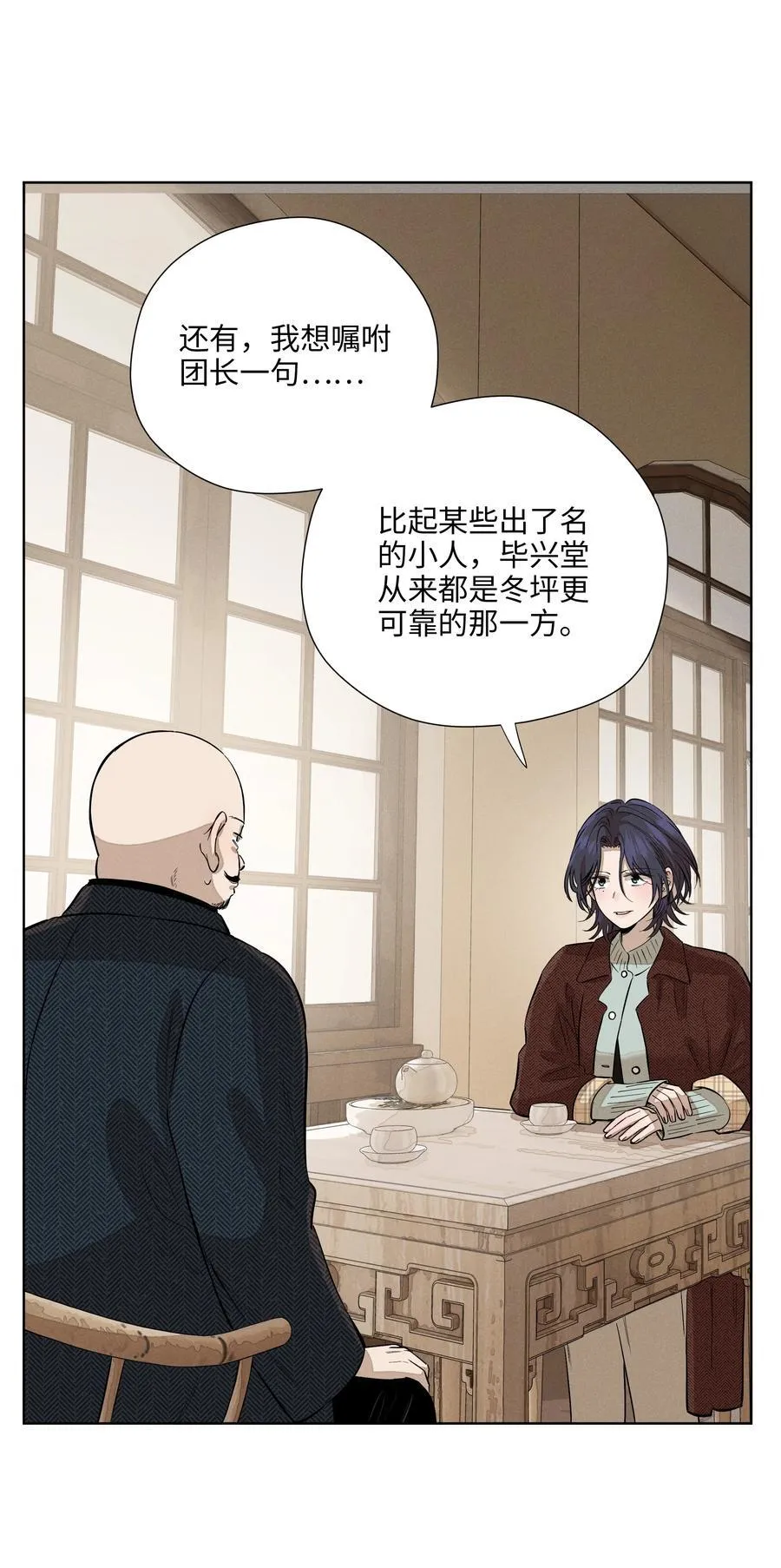 第七十三 解心如解谜32