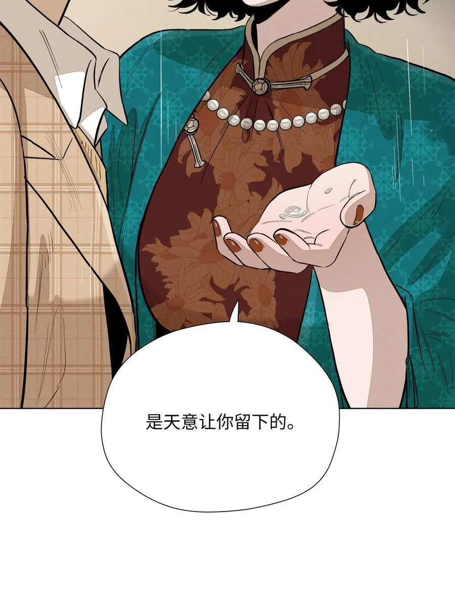 第六十九 有人欢喜有人愁44