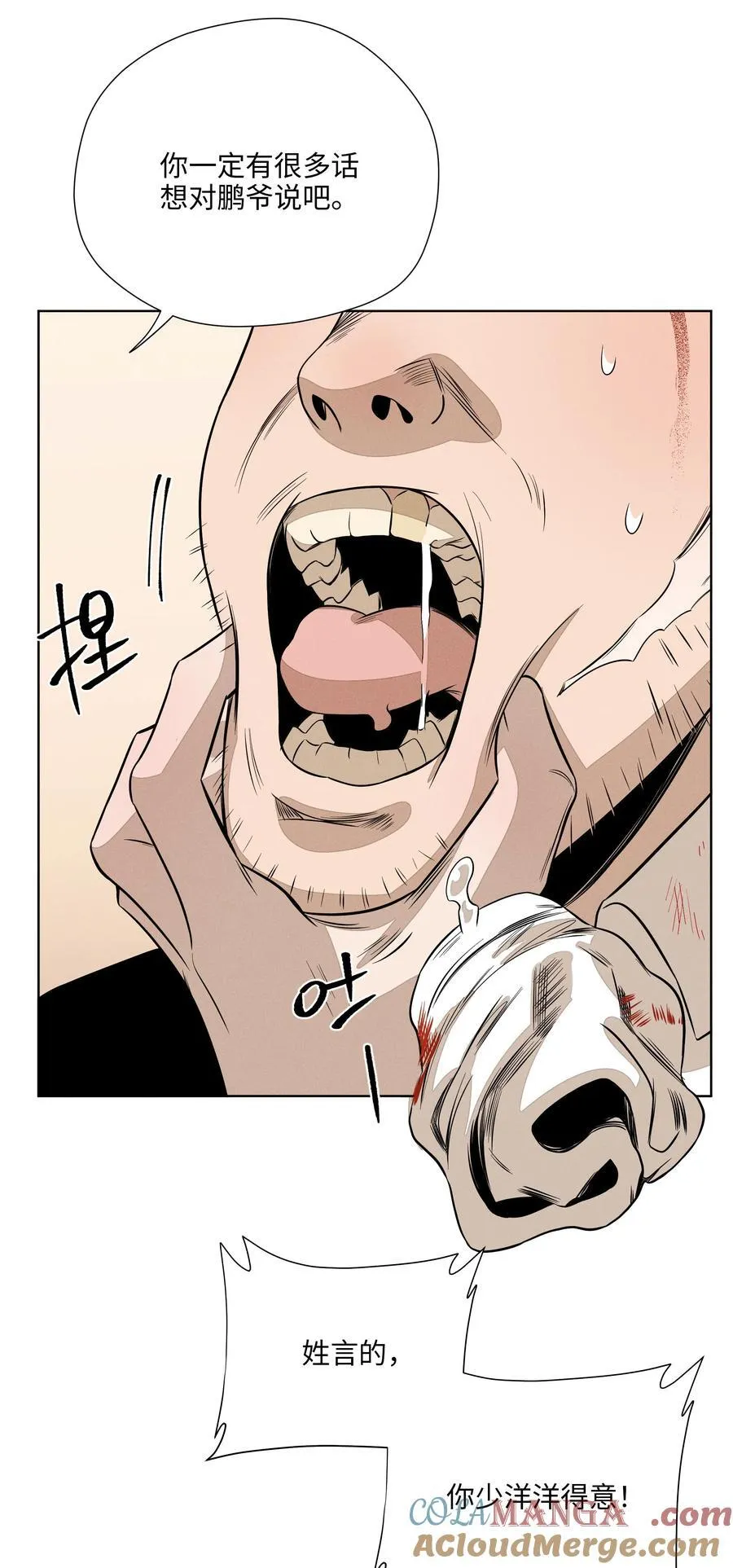 第六十三 见机行事21