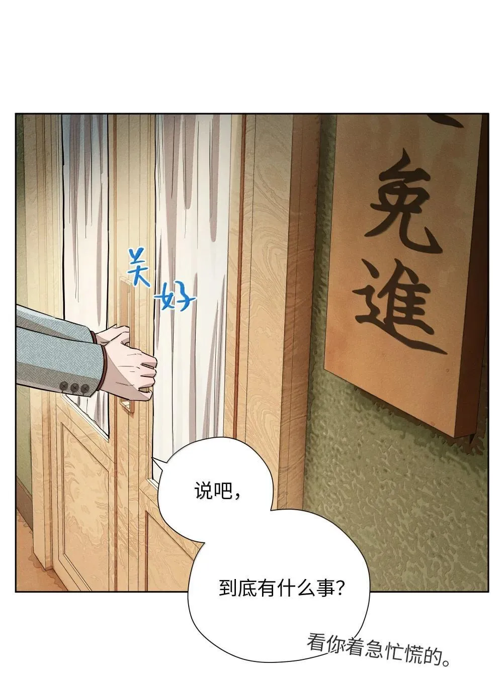 第六十七 今夜歌声倾落（内含抽奖）0