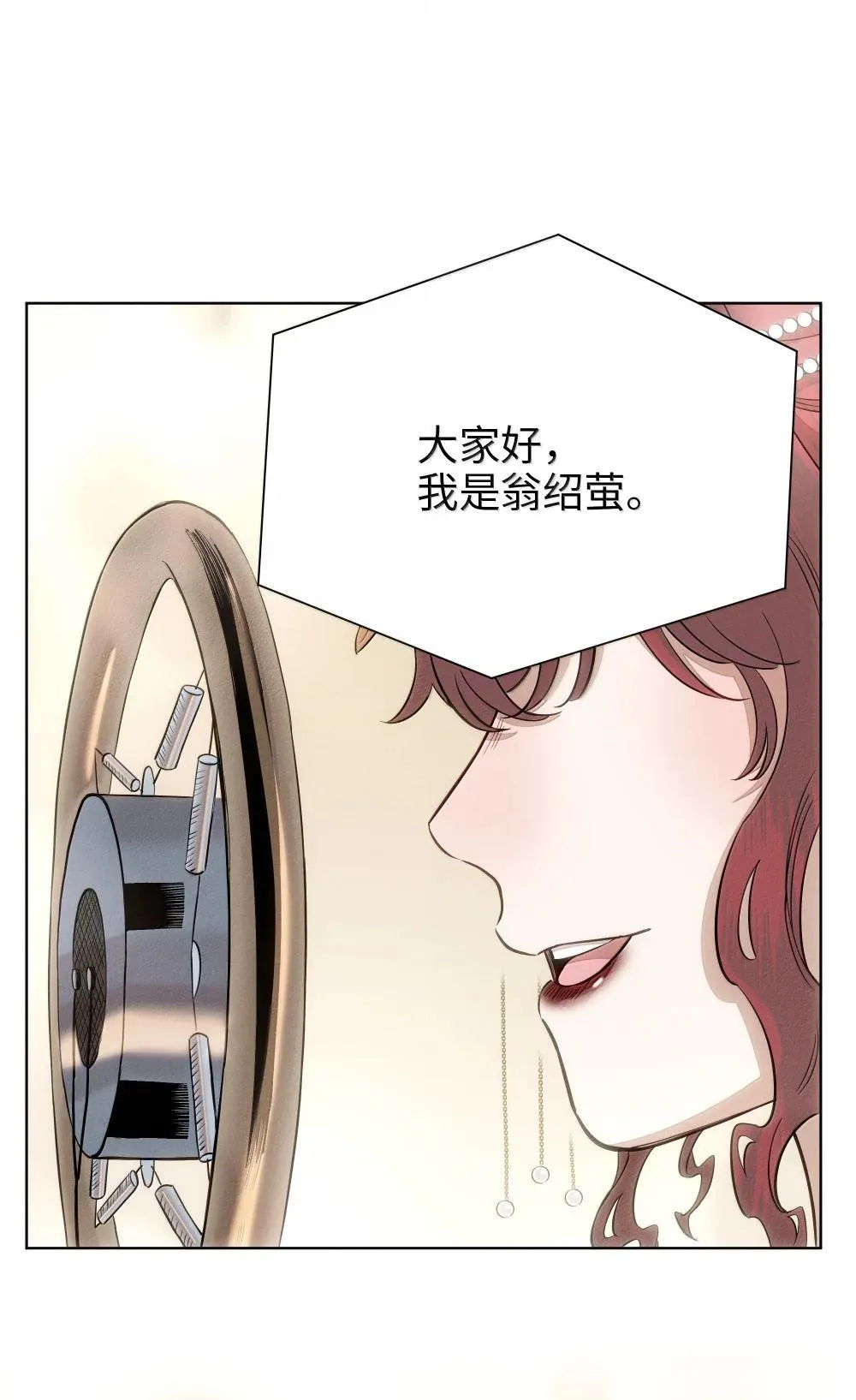 第六十七 今夜歌声倾落（内含抽奖）23