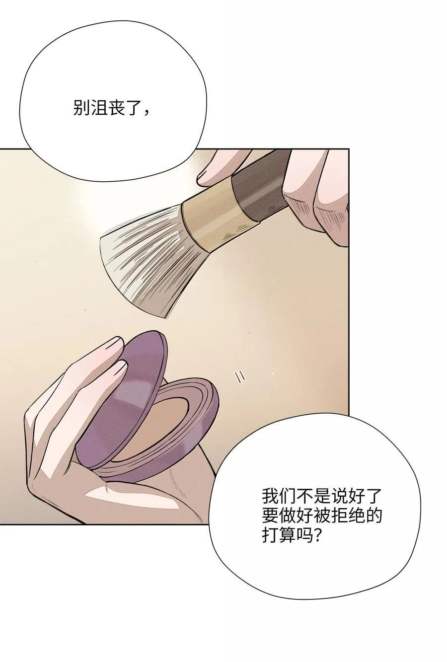 第六十六 爱的抱抱34