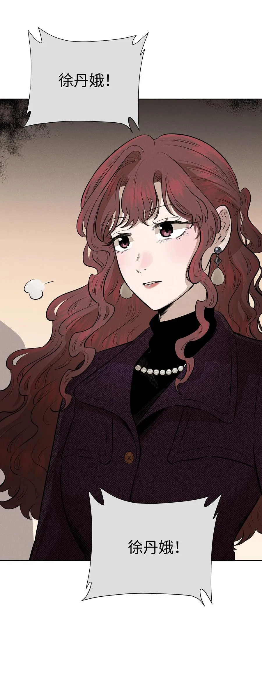 第七十三 解心如解谜59