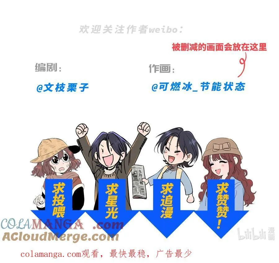 第六十三 见机行事60