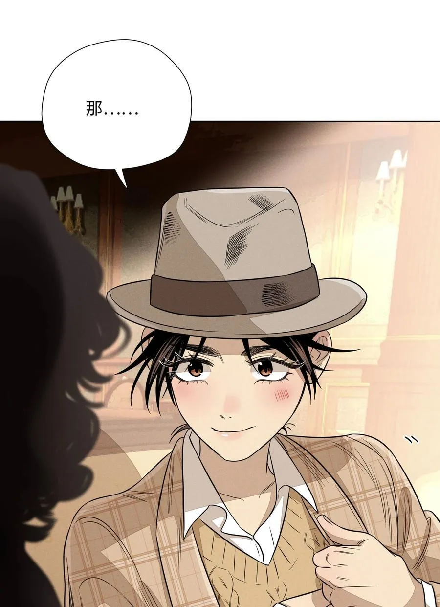 第六十五话 不安分的观众席49