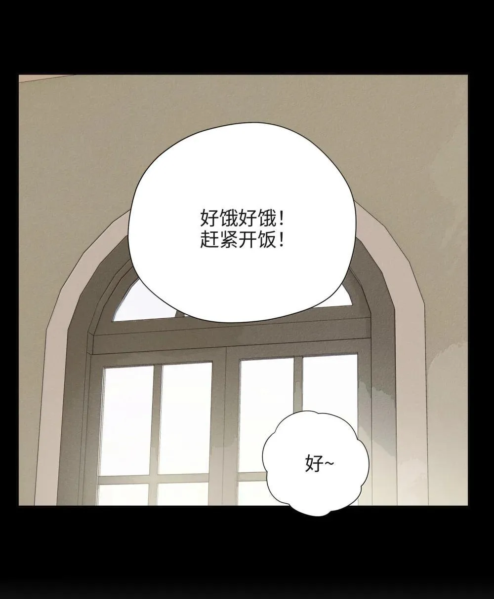 第六十七 今夜歌声倾落（内含抽奖）48