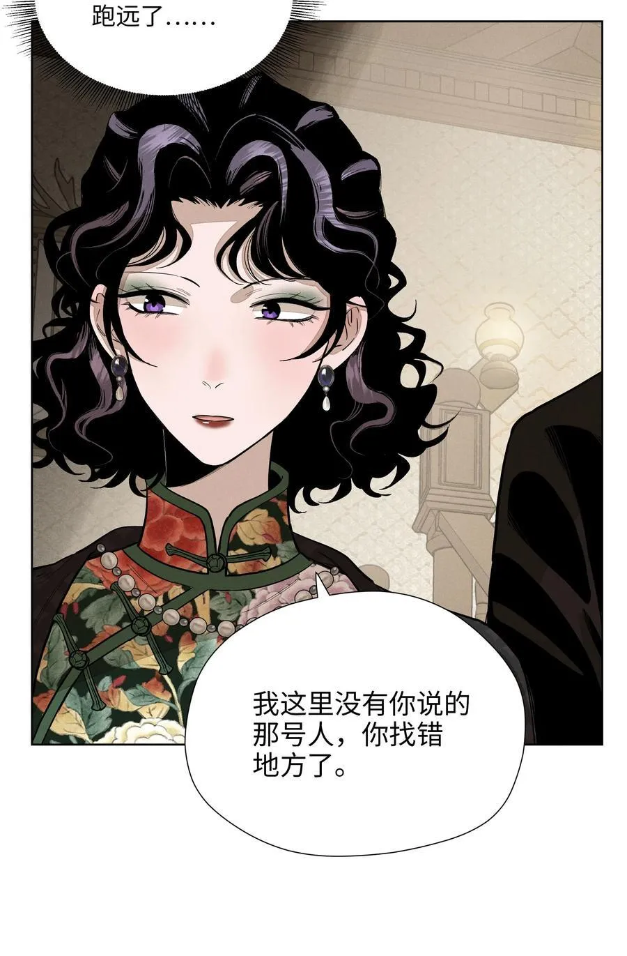 第六十二 旧怨新仇35