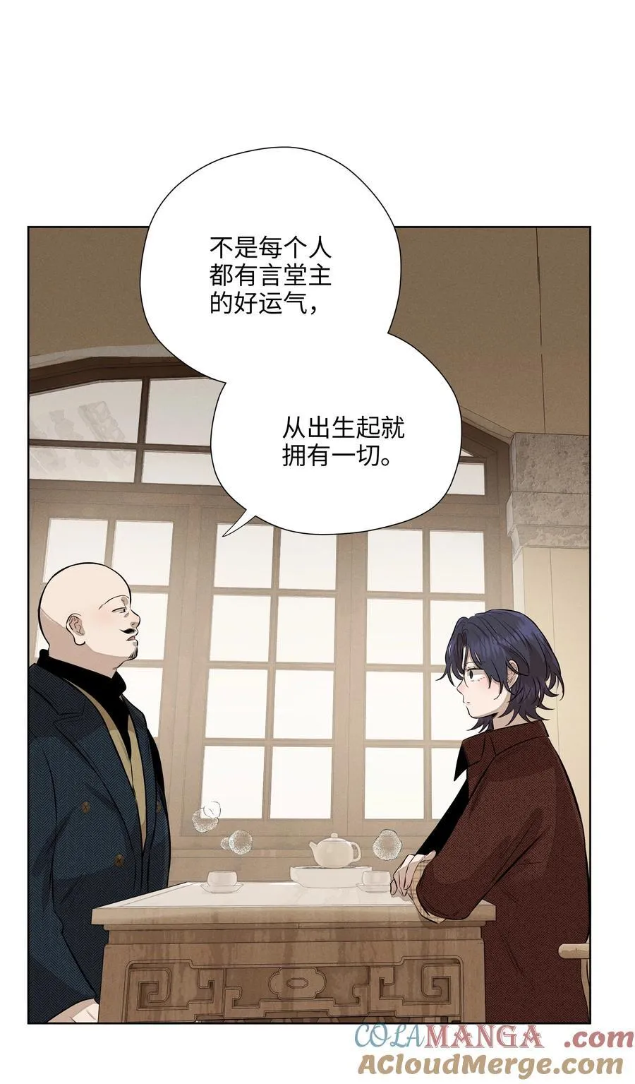 第七十三 解心如解谜30