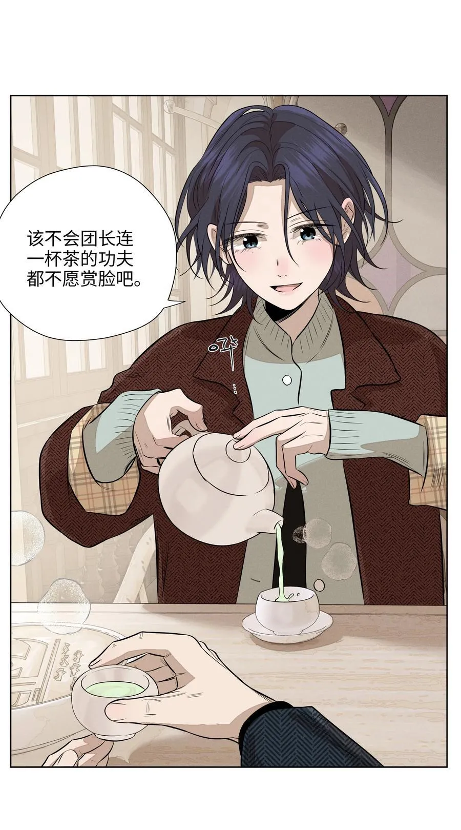 第七十三 解心如解谜11