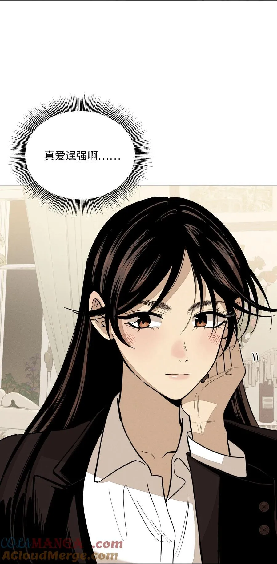 第六十话 杯中酒与眼前人42