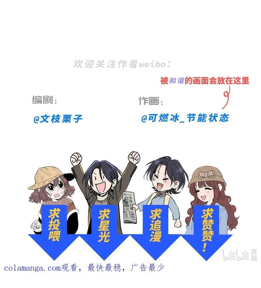 第七十三 解心如解谜62