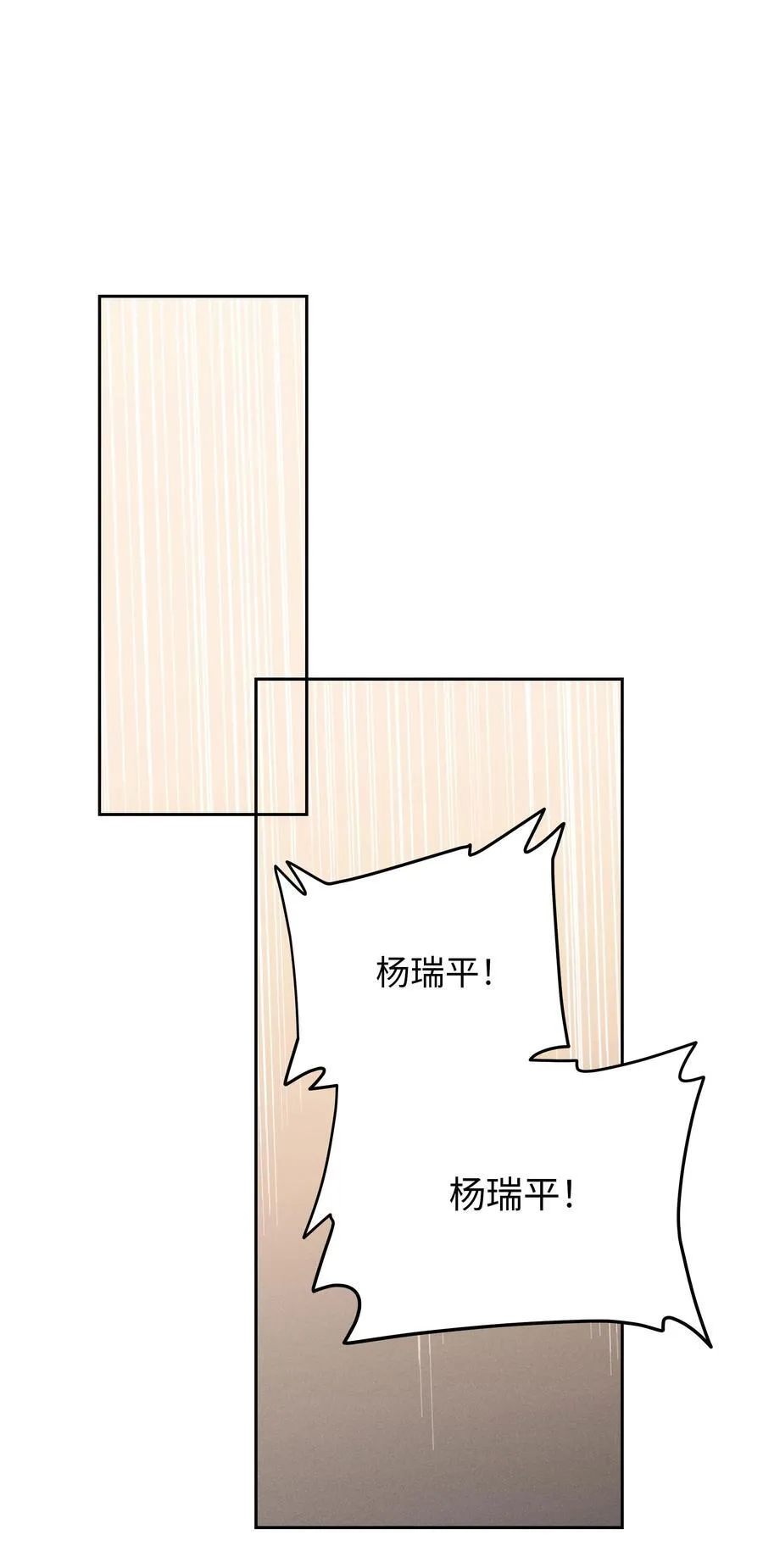 第七十四 今时不同往日43