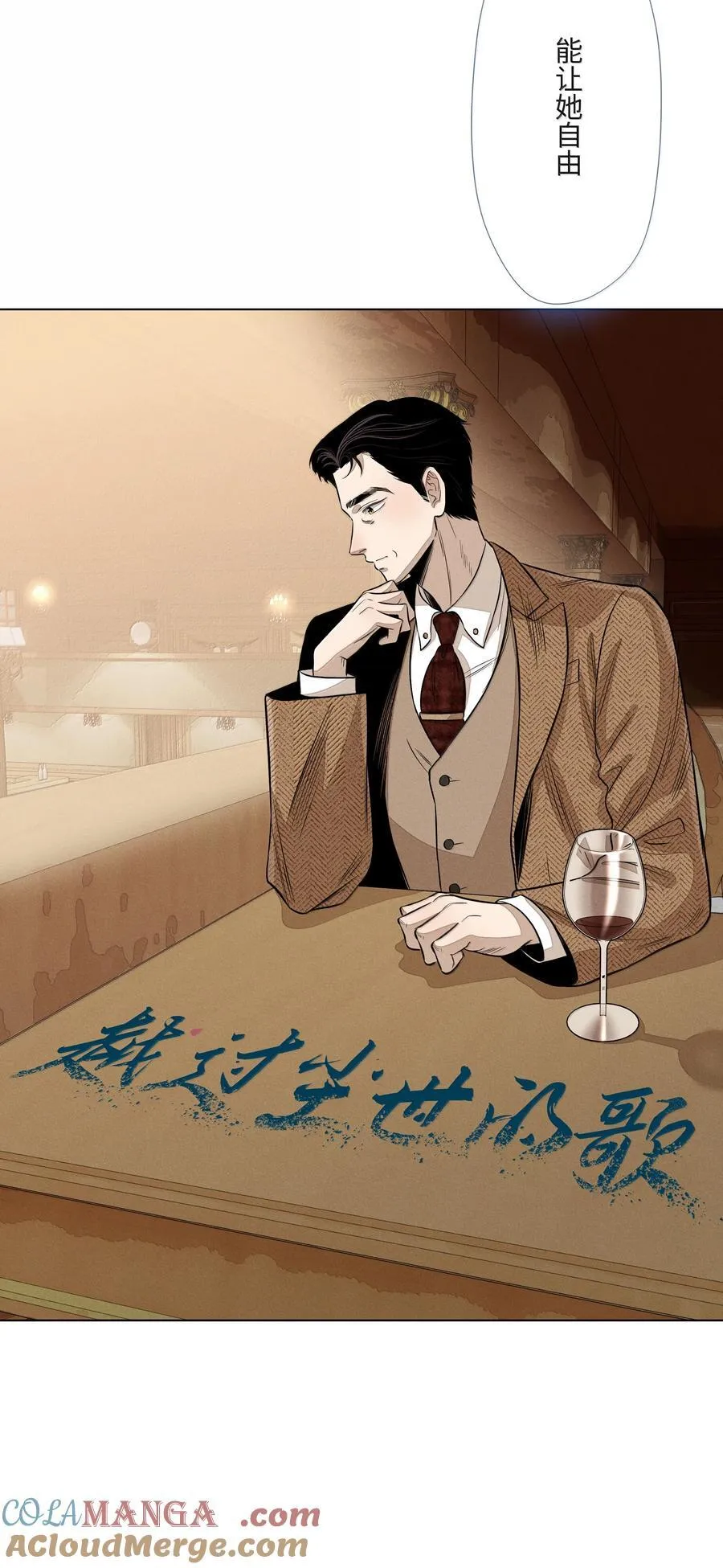 第六十八 未落下的棋子（开奖）3