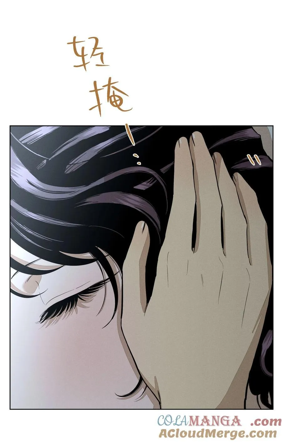 第七十话 半梦半醒（评论抽奖）42