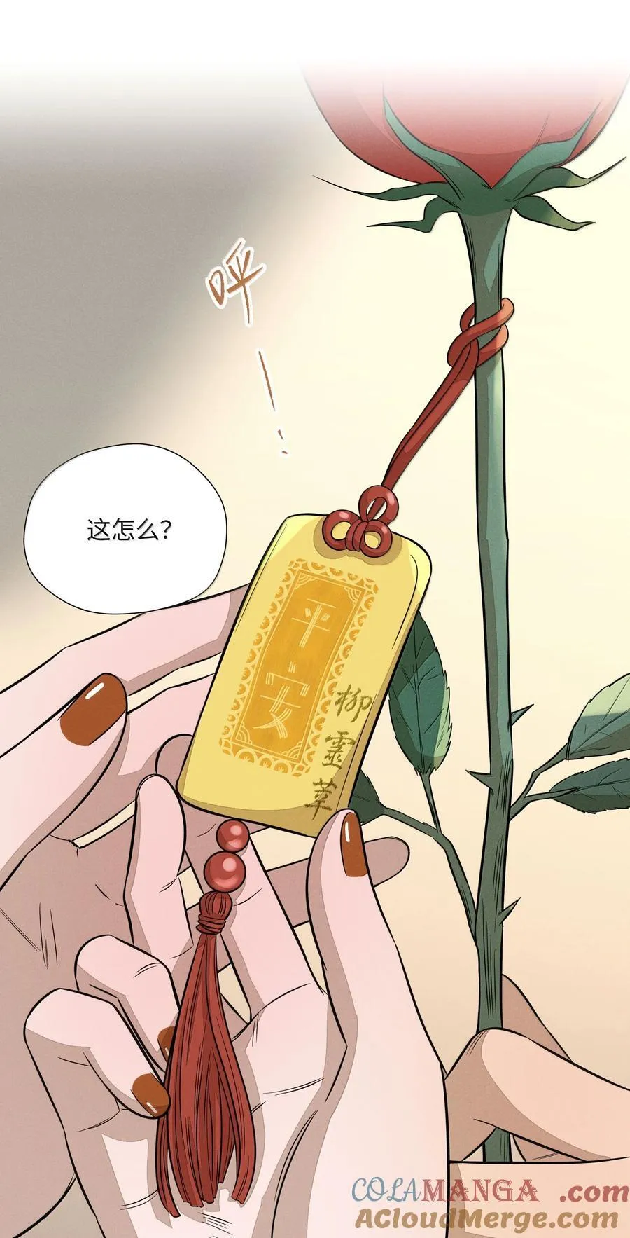 第六十六 爱的抱抱9