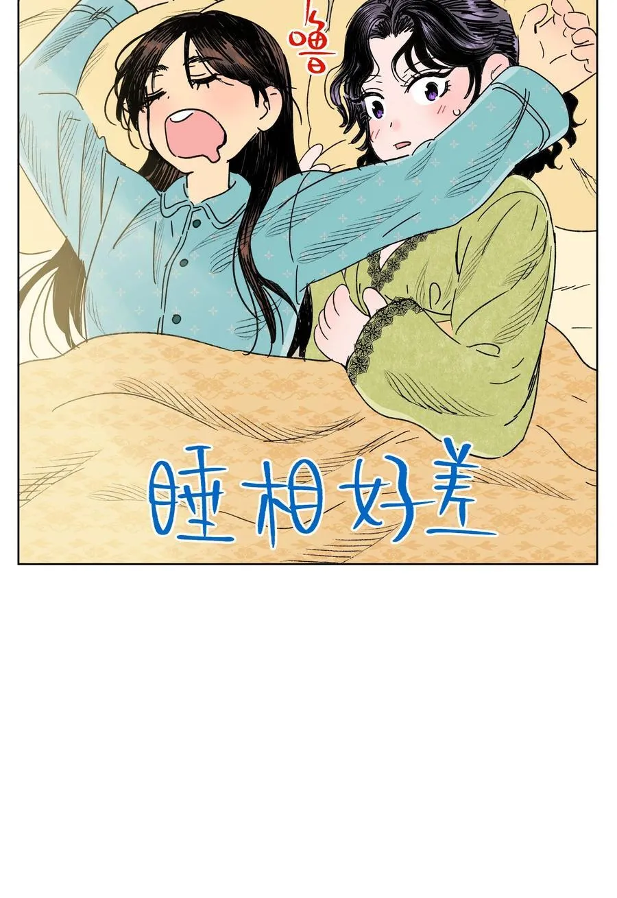 第七十话 半梦半醒（评论抽奖）49