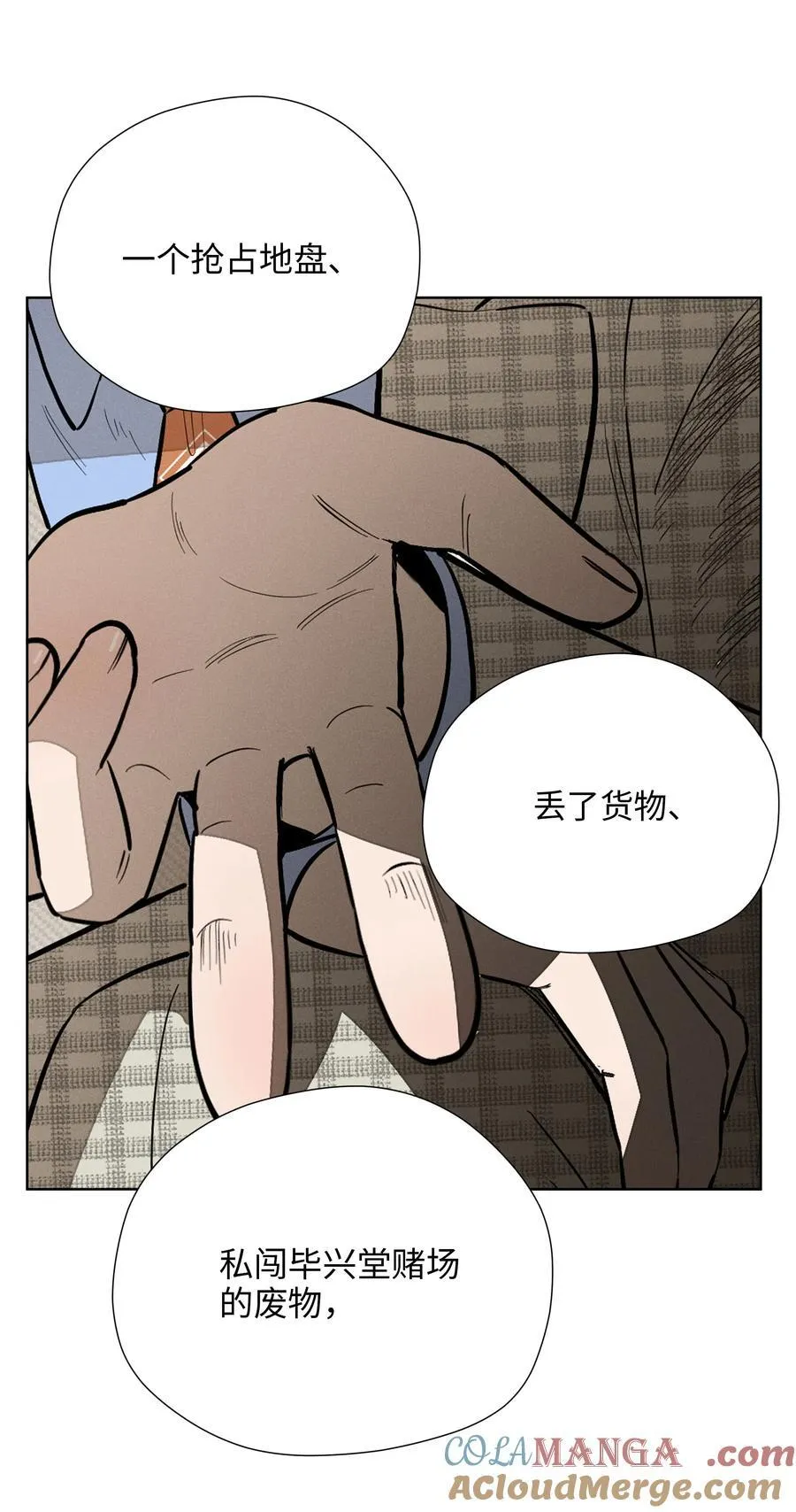 第六十三 见机行事36