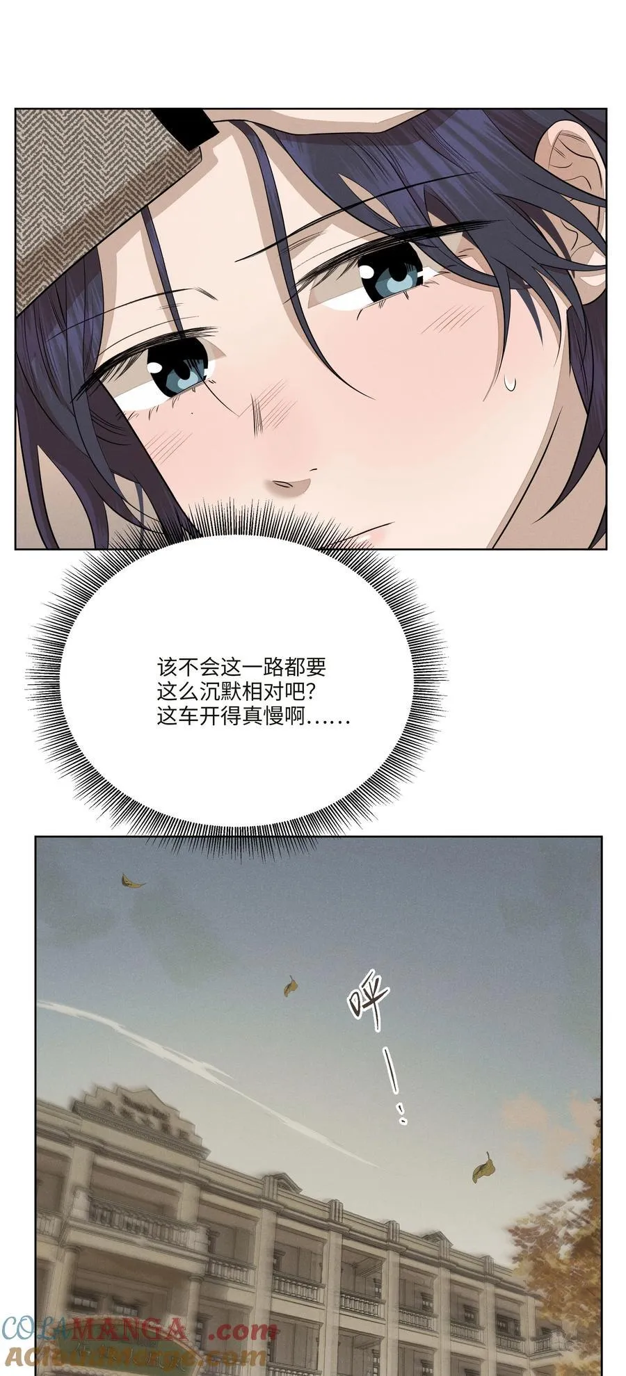 第七十七 和好21