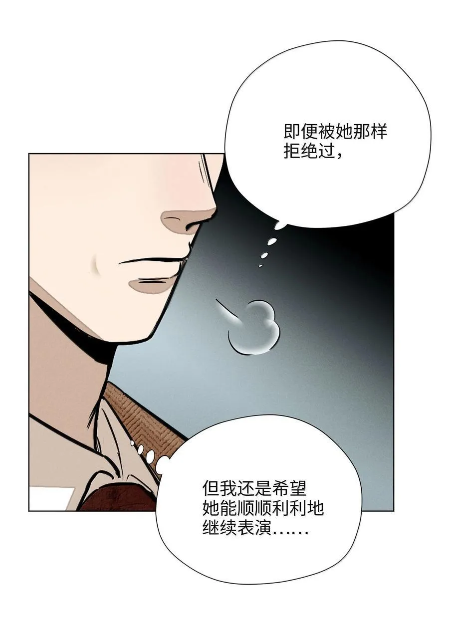 第六十八 未落下的棋子（开奖）29