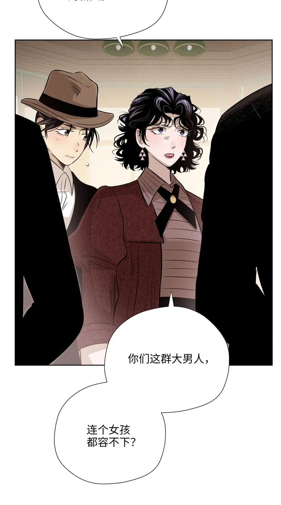 第七十二 明护暗也偏11