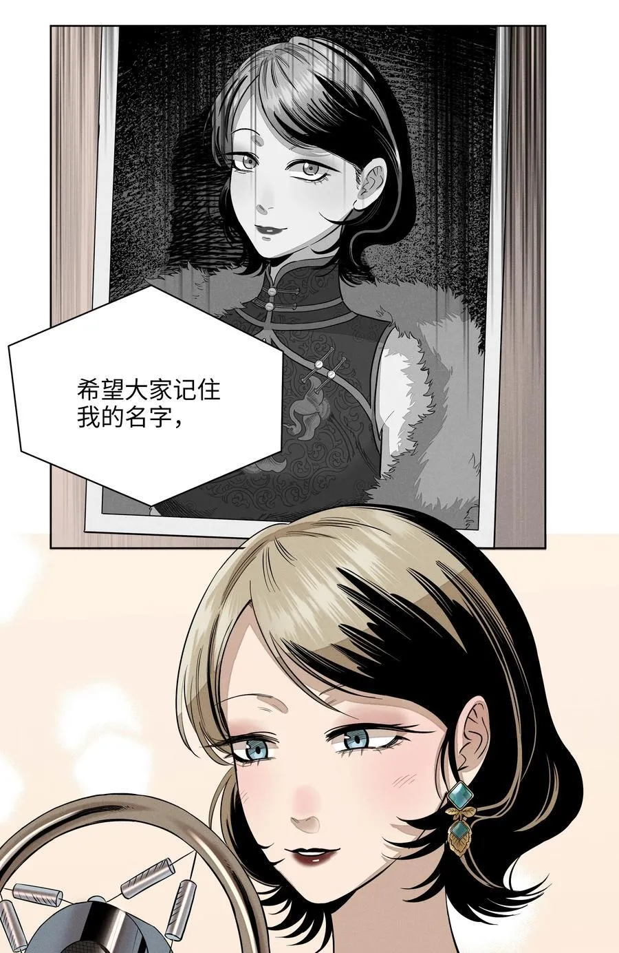 第七十三 解心如解谜55