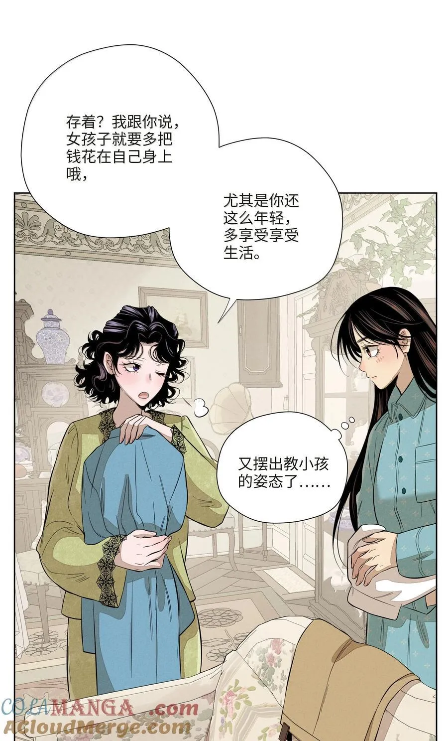 第七十九 春日的铃声27