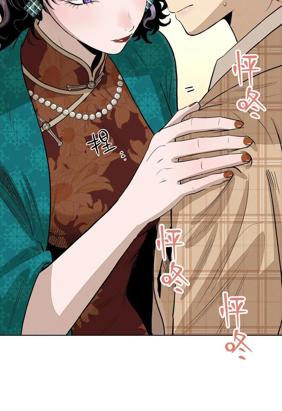 第六十五话 不安分的观众席44
