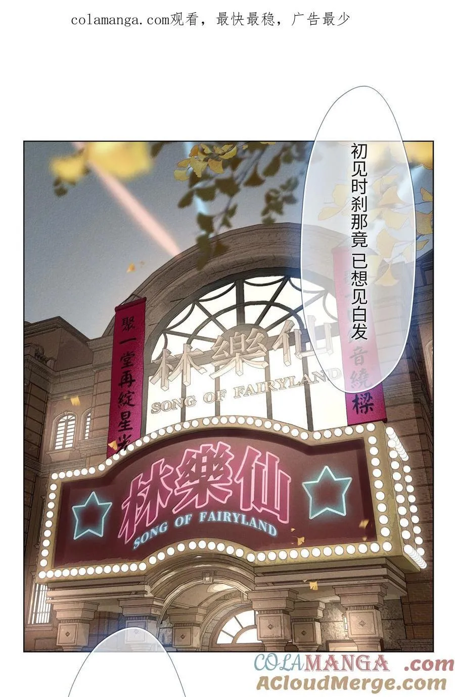 第六十八 未落下的棋子（开奖）0