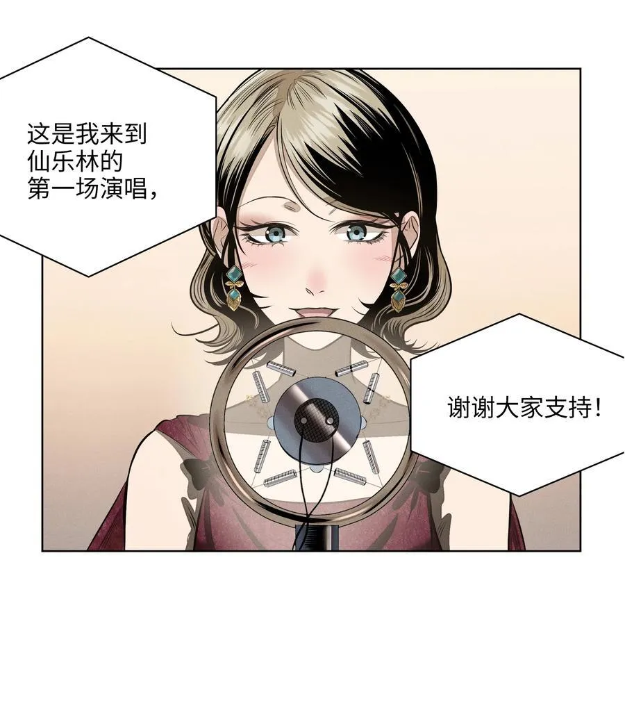 第七十三 解心如解谜53
