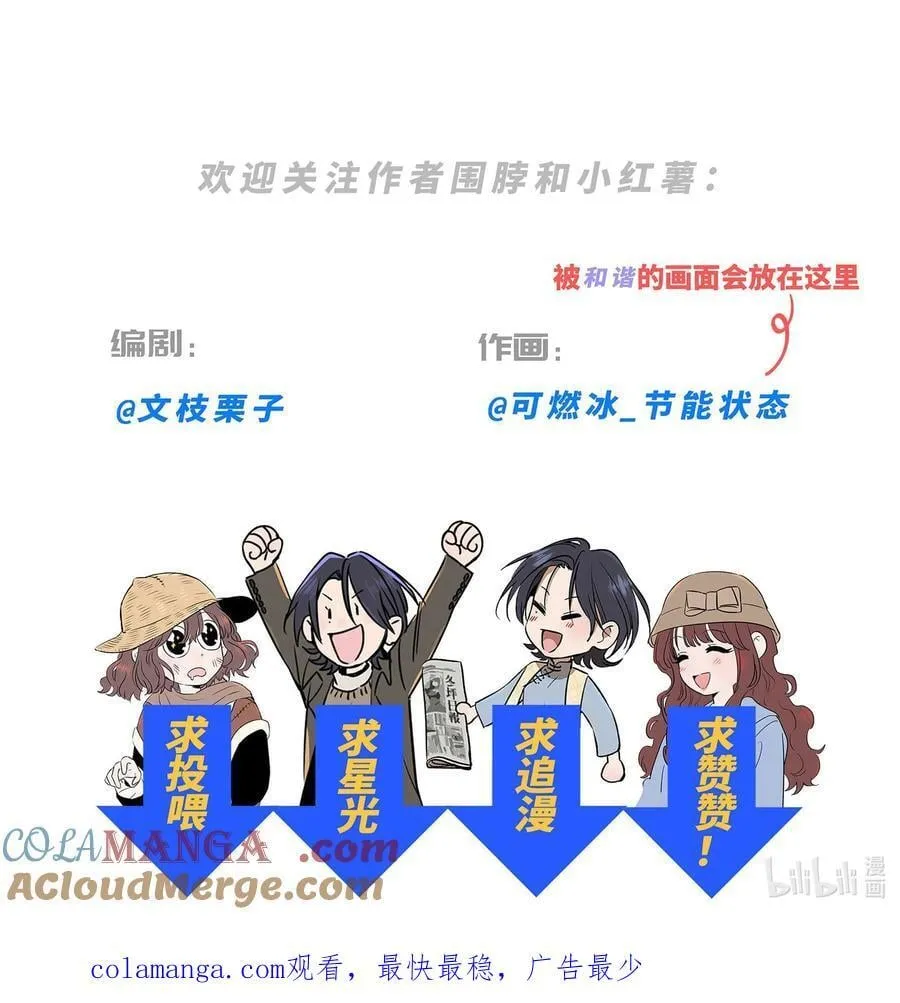 第七十八 一场意外54