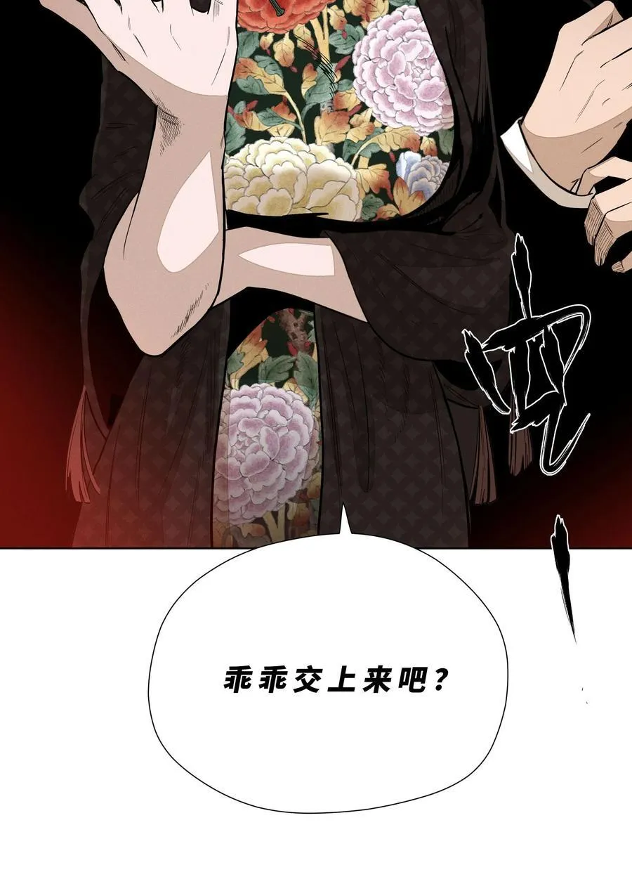 第六十二 旧怨新仇52