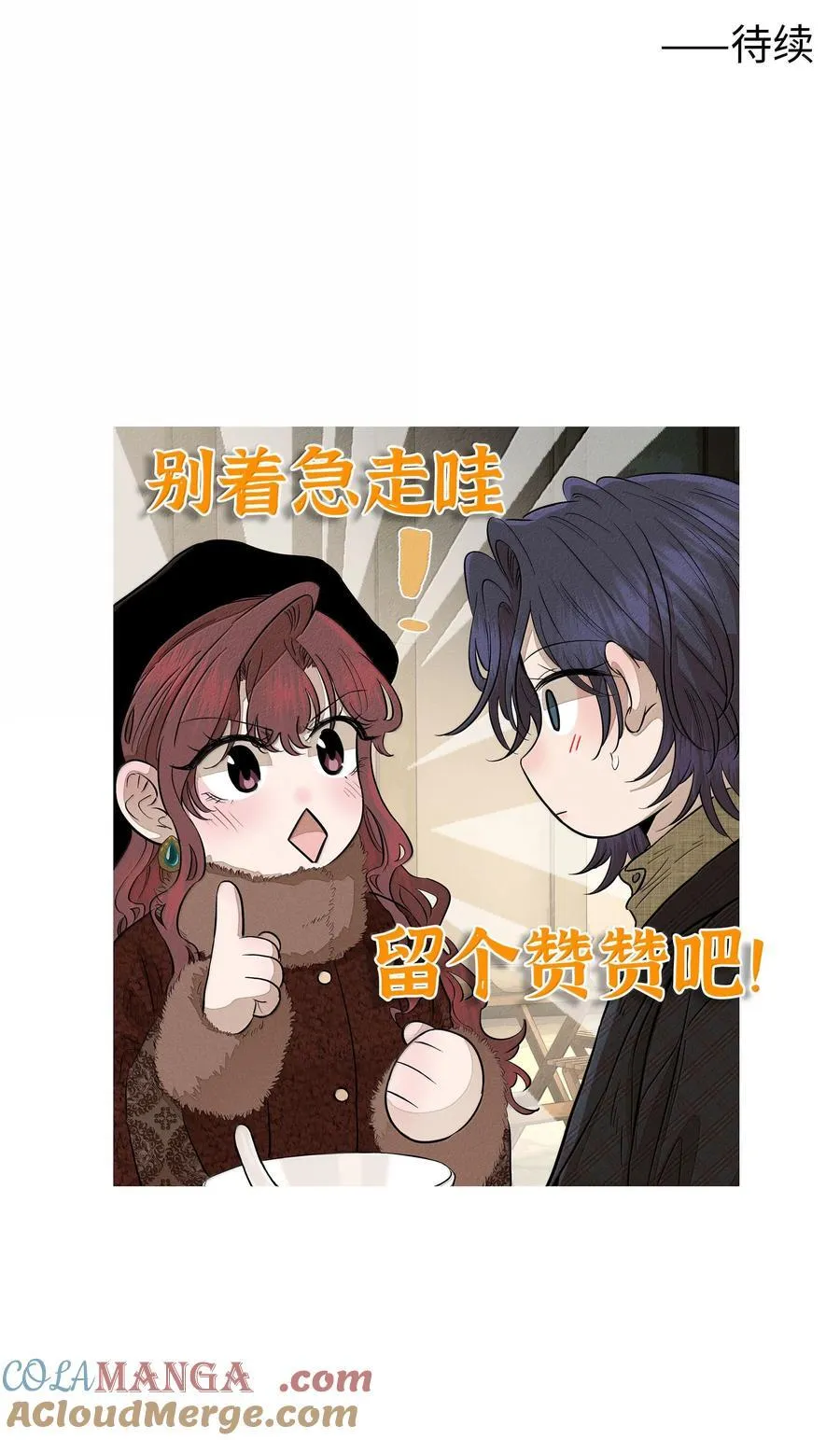 第七十九 春日的铃声48