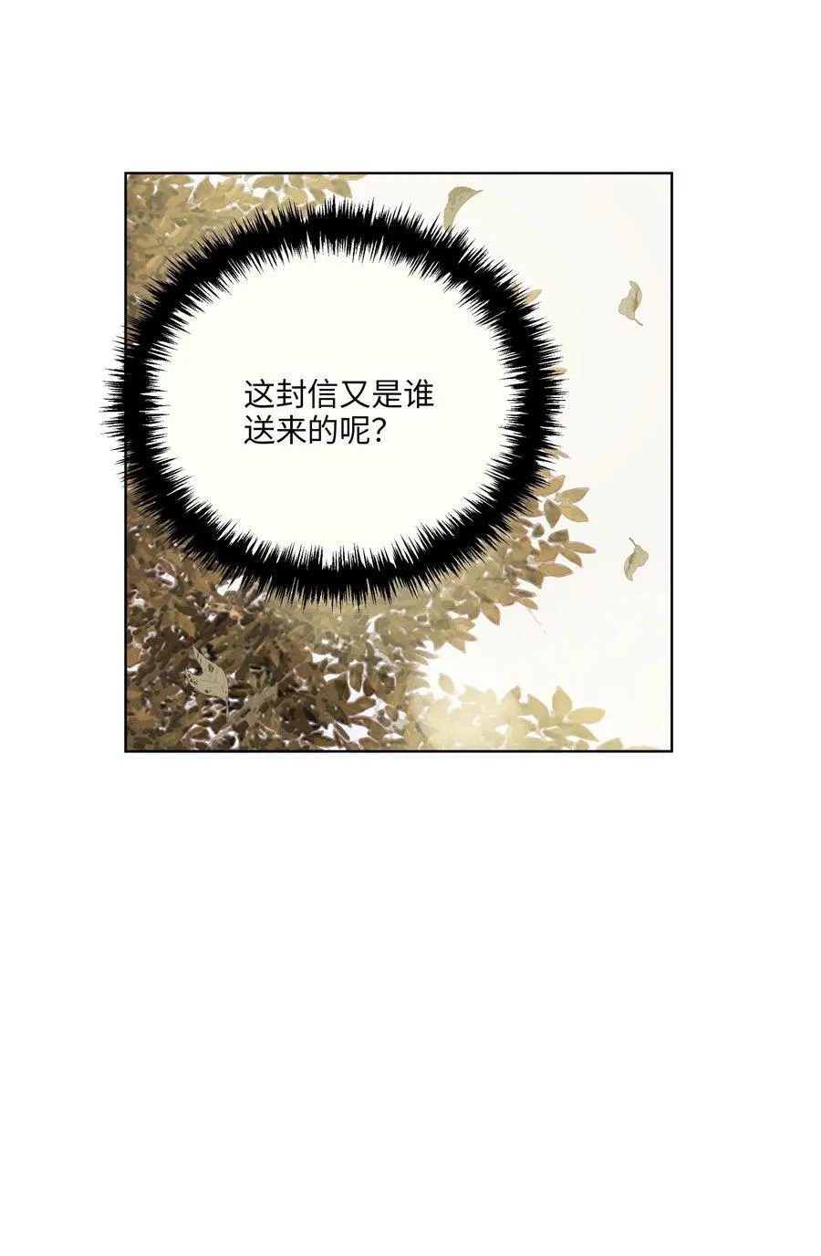 第七十一 腿上功夫和嘴上功夫35
