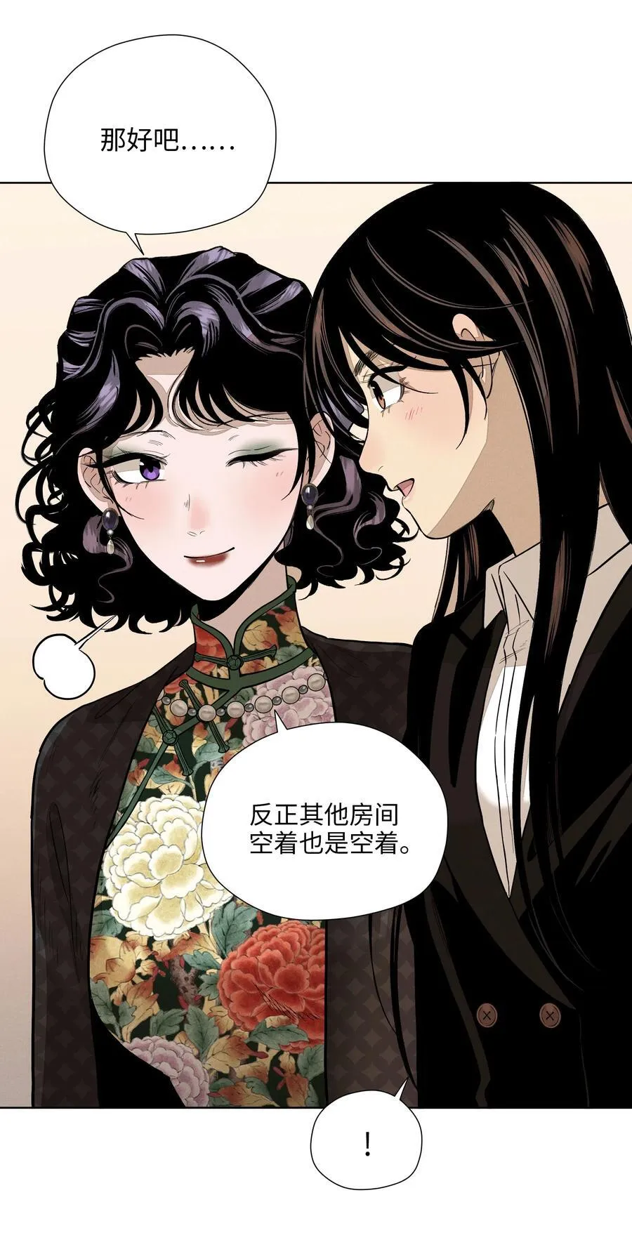 第六十三 见机行事56