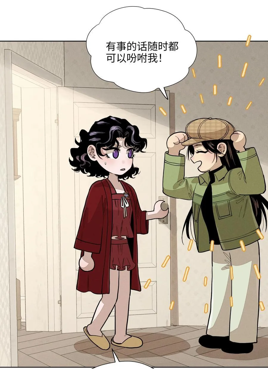第六十话 杯中酒与眼前人7