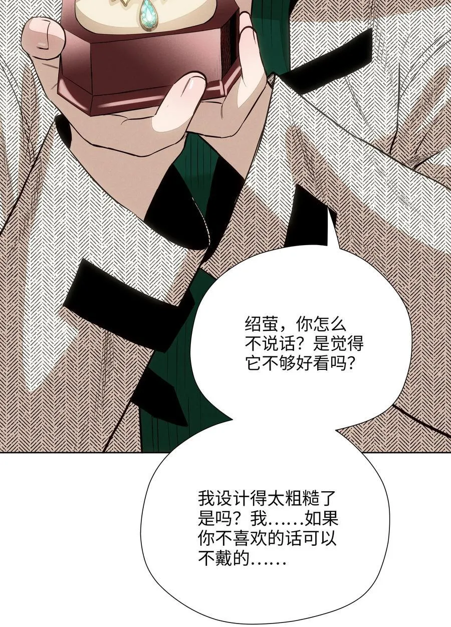第六十四 复刻回忆56