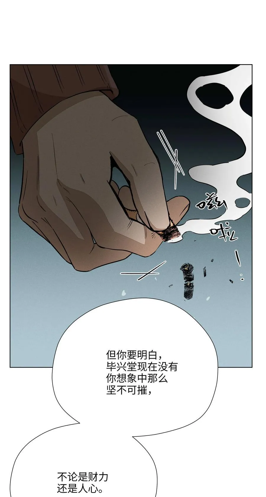 第六十九 有人欢喜有人愁25