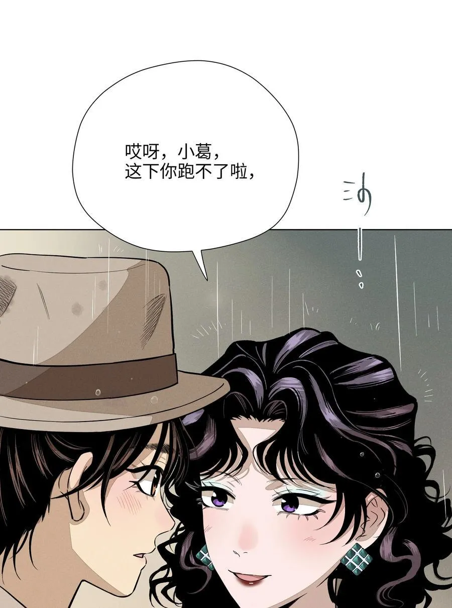 第六十九 有人欢喜有人愁43