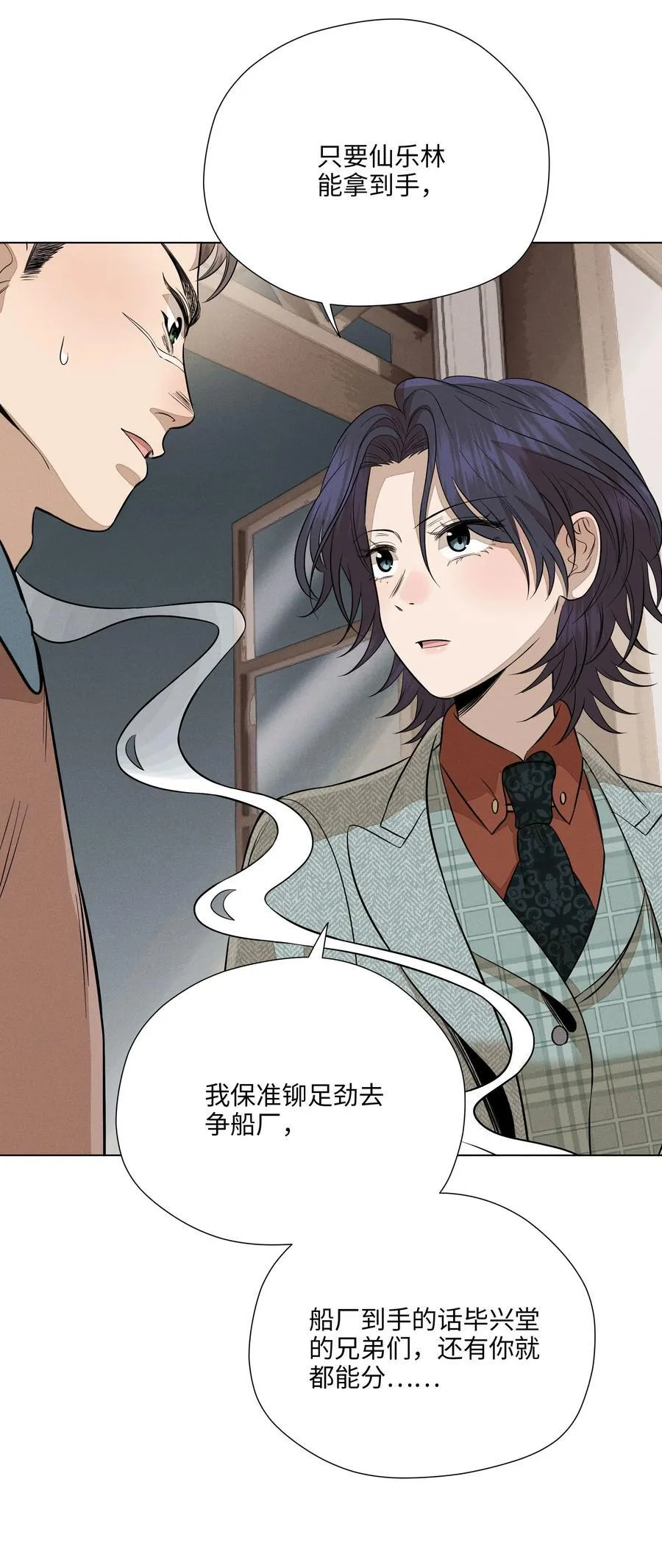 第六十九 有人欢喜有人愁16