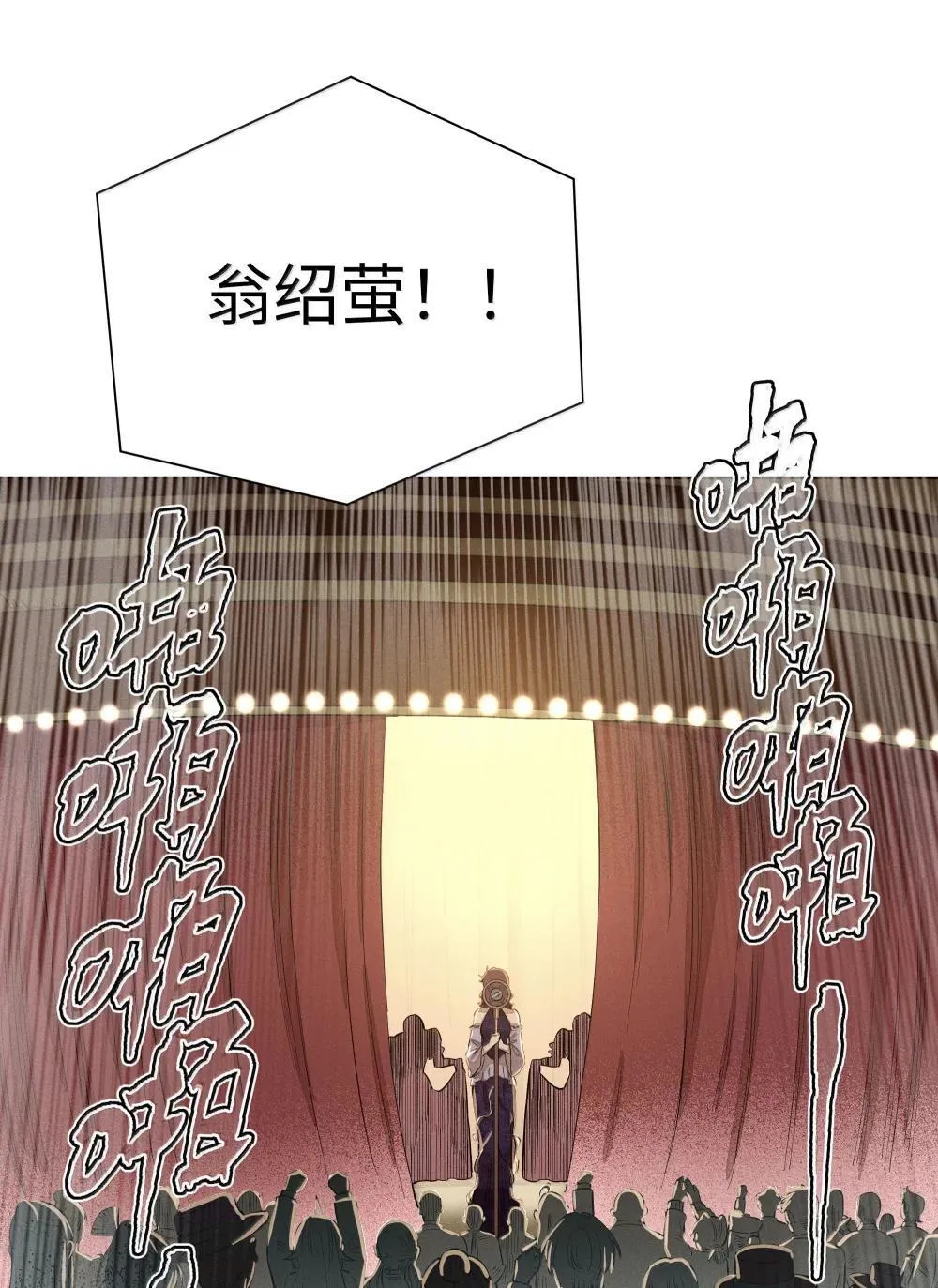 第六十七 今夜歌声倾落（内含抽奖）21