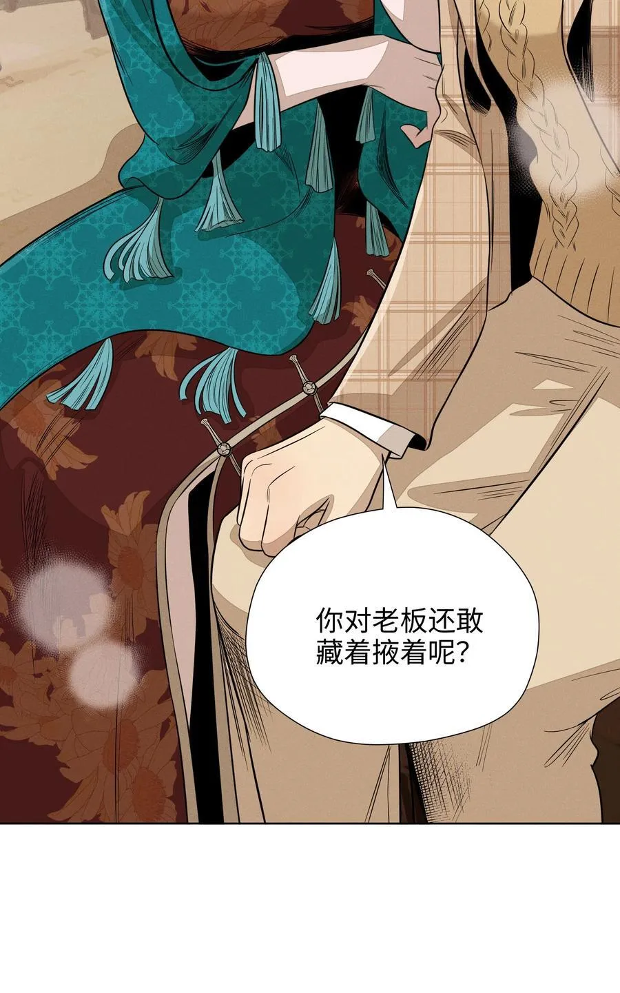 第六十五话 不安分的观众席13