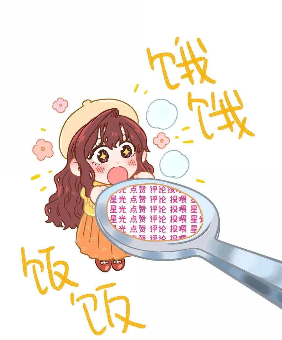 第七十九 春日的铃声49