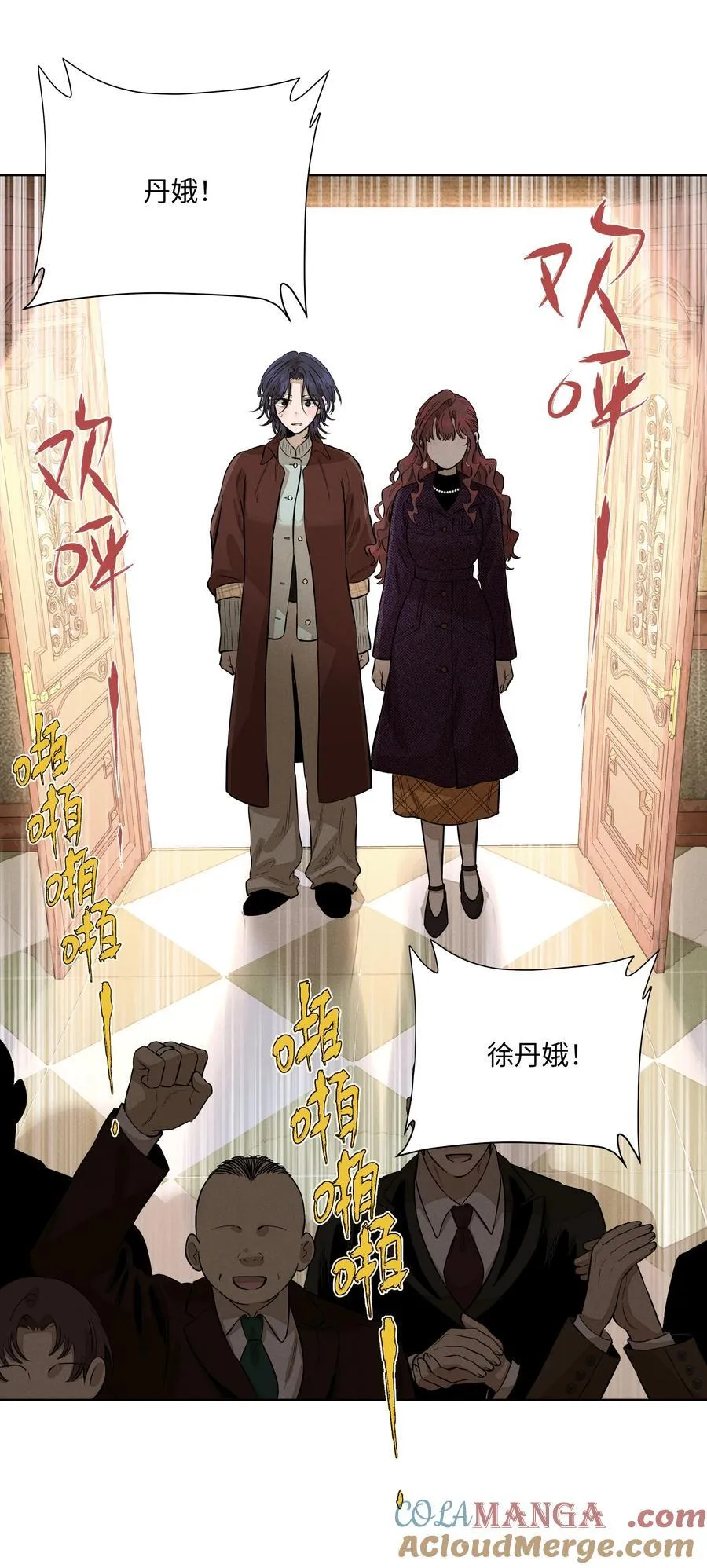 第七十三 解心如解谜57