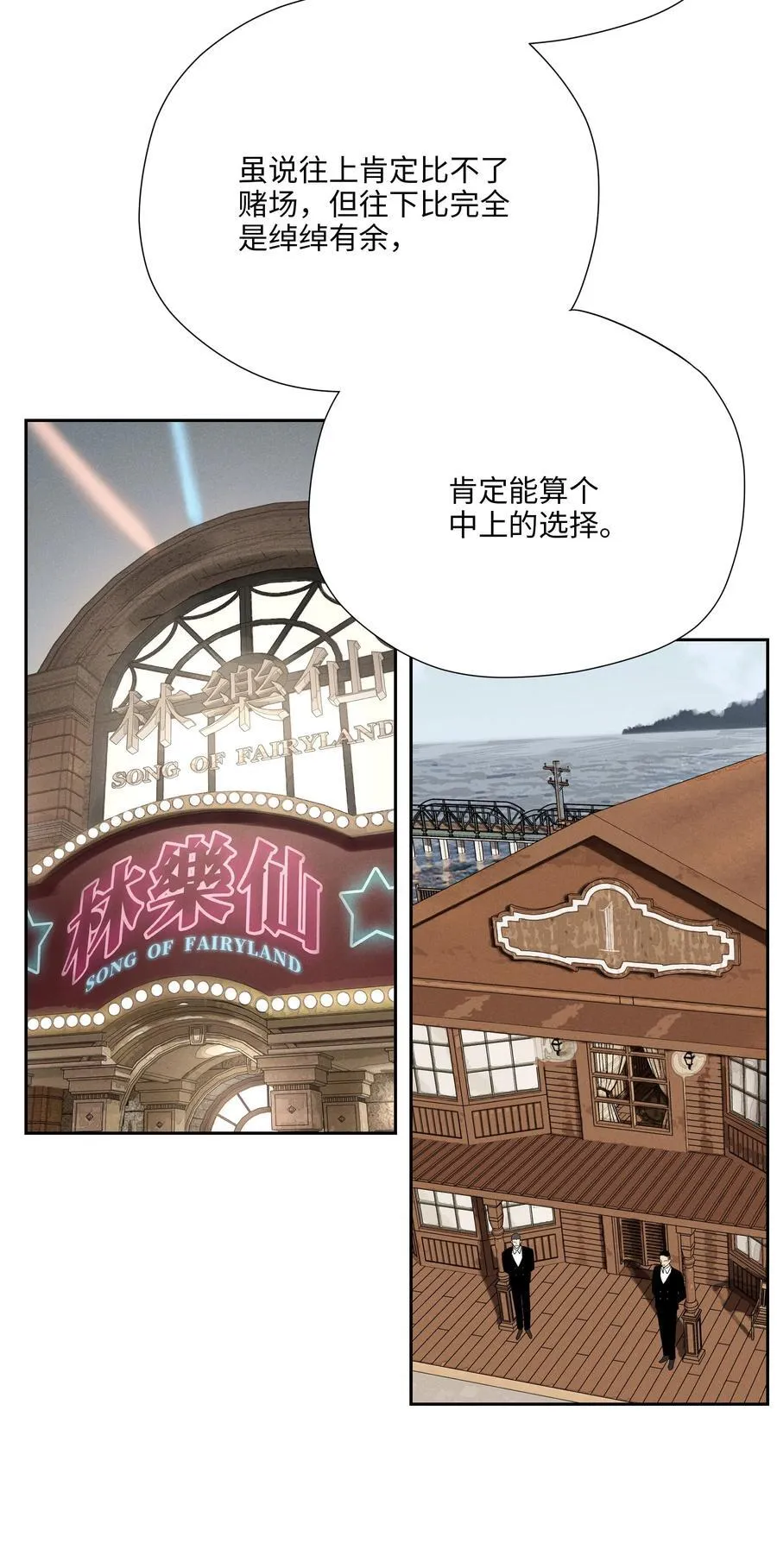 第七十五 毫无保留7
