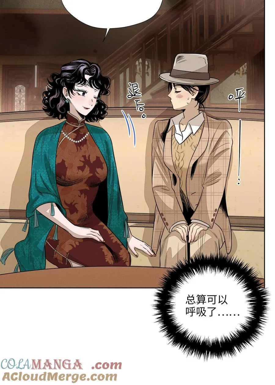 第六十五话 不安分的观众席48
