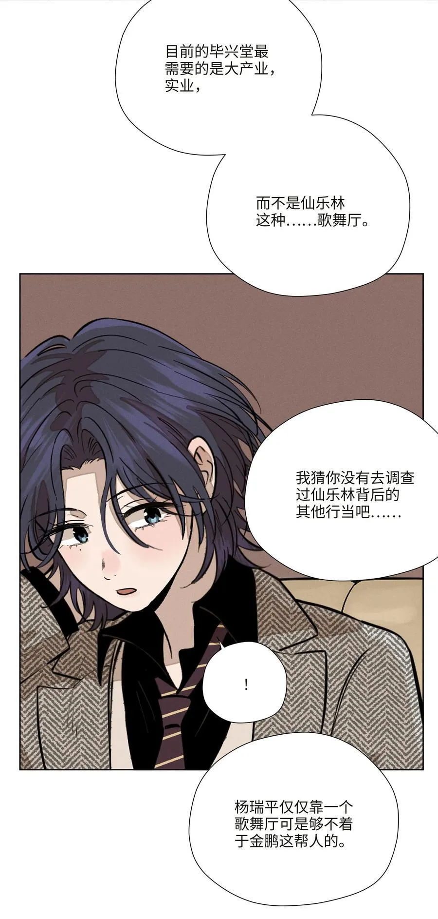 第七十七 和好32